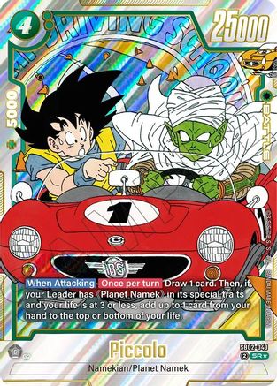 Image of Piccolo - SB02-043 (Alternate Art) (SB02-043) - Manga Booster 02 Holofoil