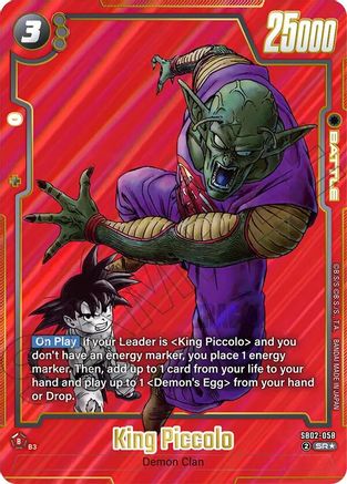 Image of King Piccolo - SB02-058 (Alternate Art) (SB02-058) - Manga Booster 02 Holofoil
