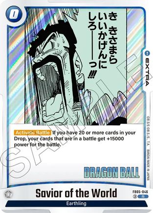 Image of Savior of the World (FB05-046) - Manga Booster 02 Holofoil