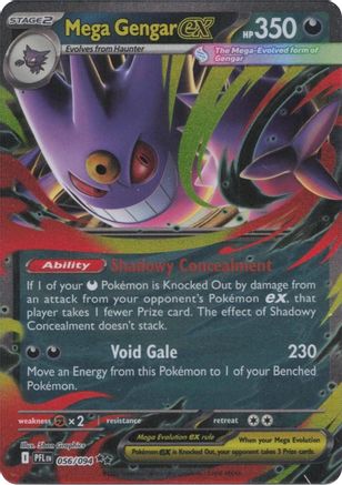 Image of Mega GEngar ex 056  - Holofoil ME02 Phantasmal Flames - Double Rare