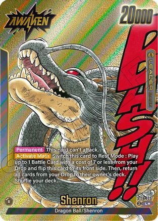 Image of Dragon Ball // Shenron (Gold) (FB07-097) - Manga Booster 02 Holofoil