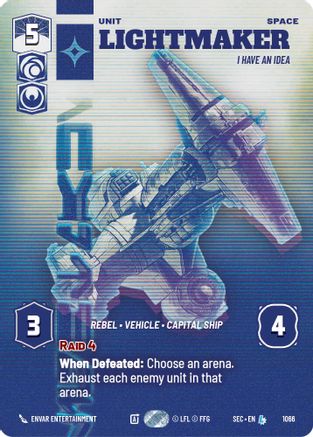Image of Lightmaker - I Have An Idea (Prestige) (1066) - Secrets of Power