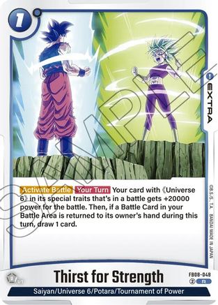 Image of Thirst for Strength (FB08-048) - Saiyans Pride Holofoil