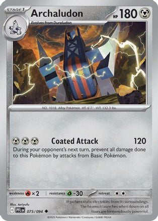 Image of Archaludon 075  ME02 Phantasmal Flames - Uncommon