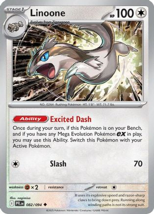 Image of Linoone 082  - Reverse Holofoil ME02 Phantasmal Flames - Uncommon