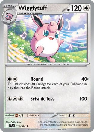 Image of Wigglytuff 077/094  ME02 Phantasmal Flames - Uncommon