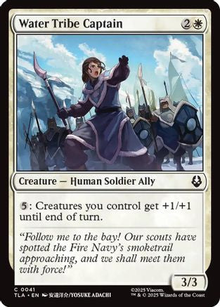 Image of Water Tribe Captain (TLA-041) - Avatar: The Last Airbender