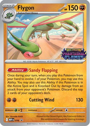 Image of Flygon (Prerelease) 016  - Holofoil ME Mega Evolution Promo - Promo