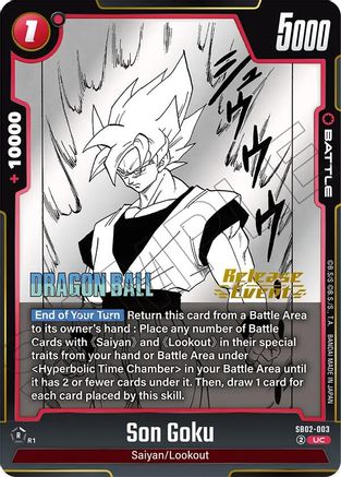Image of Son Goku - SB02-003 (SB02-003) - Manga Booster 02 Release Event Cards Holofoil