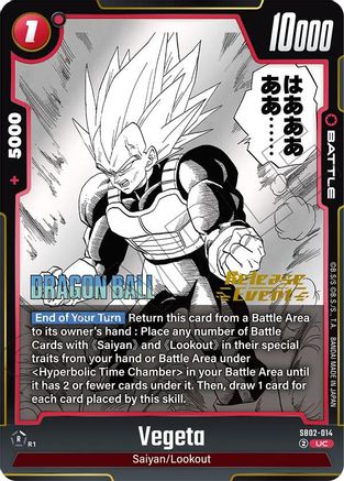 Image of Vegeta - SB02-014 (SB02-014) - Manga Booster 02 Release Event Cards Holofoil