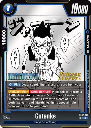 Image of Gotenks - SB02-019 (SB02-019) - Manga Booster 02 Release Event Cards Holofoil
