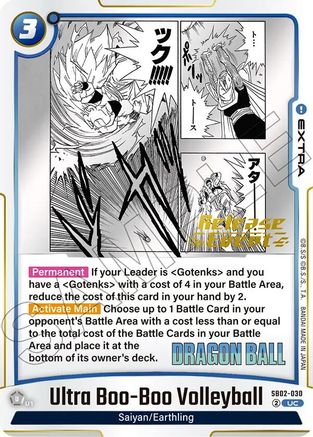 Image of Ultra Boo-Boo Volleyball (SB02-030) - Manga Booster 02 Release Event Cards Holofoil