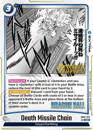 Image of Death Missile Chain (SB02-032) - Manga Booster 02 Release Event Cards Holofoil