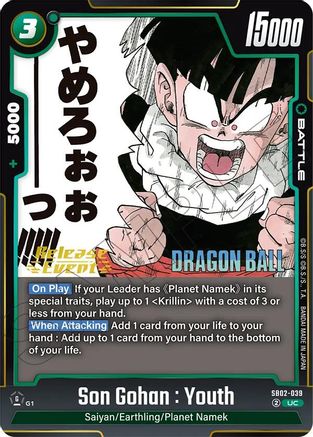 Image of Son Gohan : Youth (SB02-039) - Manga Booster 02 Release Event Cards Holofoil