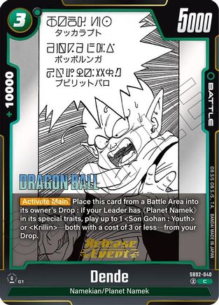 Image of Dende (SB02-040) - Manga Booster 02 Release Event Cards Holofoil