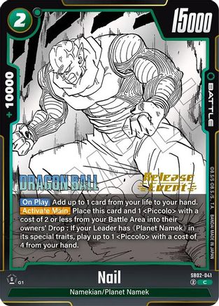 Image of Nail (SB02-041) - Manga Booster 02 Release Event Cards Holofoil