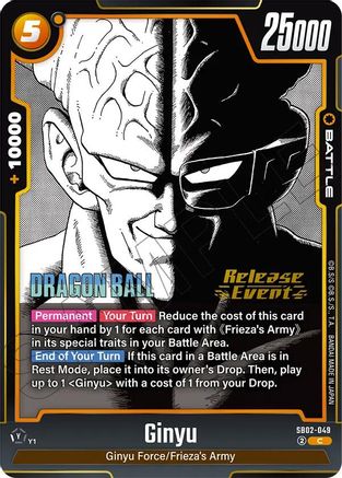 Image of Ginyu - SB02-049 (SB02-049) - Manga Booster 02 Release Event Cards Holofoil