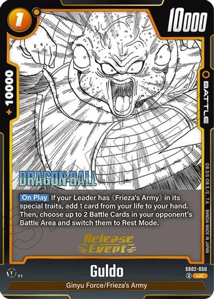 Image of Guldo (SB02-050) - Manga Booster 02 Release Event Cards Holofoil