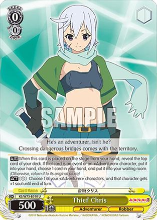 Image of Thief Chris (KS/W75-E010) - KONOSUBA -God’s blessing on this wonderful world! Re:Edit