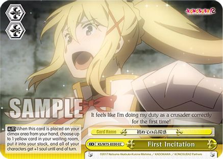 Image of First Incitation (KS/W75-E030) - KONOSUBA -God’s blessing on this wonderful world! Re:Edit