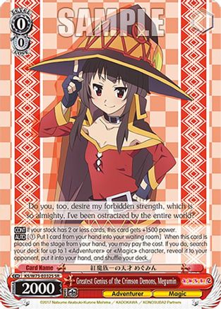 Image of Greatest Genius of the Crimson Demons, Megumin (SR) (KS/W75-E032S) - KONOSUBA -God’s blessing on this wonderful world! Re:Edit