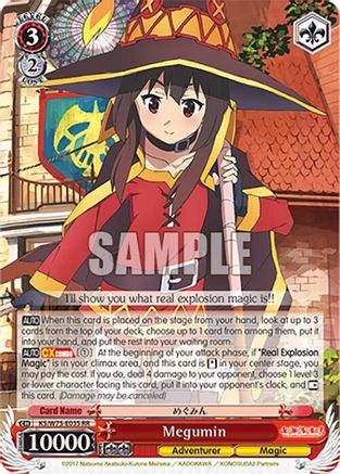 Image of Megumin (KS/W75-E035) - KONOSUBA -God’s blessing on this wonderful world! Re:Edit