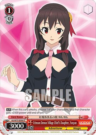 Image of Crimson Demon Village Chief's Daughter, Yunyun (KS/W75-E049) - KONOSUBA -God’s blessing on this wonderful world! Re:Edit