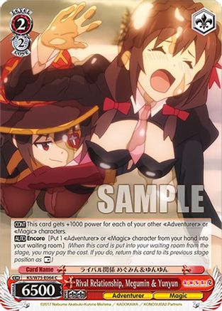 Image of Rival Relationship, Megumin & Yunyun (KS/W75-E064) - KONOSUBA -God’s blessing on this wonderful world! Re:Edit