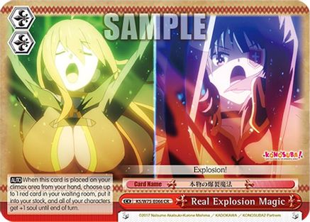 Image of Real Explosion Magic (KS/W75-E066) - KONOSUBA -God’s blessing on this wonderful world! Re:Edit