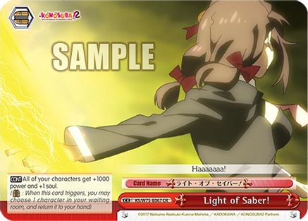 Image of Light of Saber! (KS/W75-E067) - KONOSUBA -God’s blessing on this wonderful world! Re:Edit