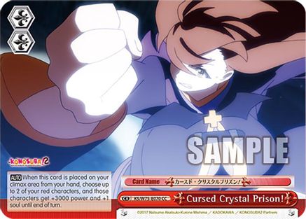 Image of Cursed Crystal Prison! (KS/W75-E070) - KONOSUBA -God’s blessing on this wonderful world! Re:Edit