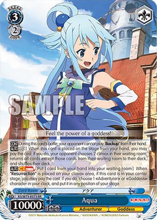 Image of Aqua (KS/W75-E073) - KONOSUBA -God’s blessing on this wonderful world! Re:Edit