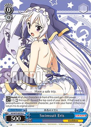 Image of Swimsuit Eris (KS/W75-E079) - KONOSUBA -God’s blessing on this wonderful world! Re:Edit