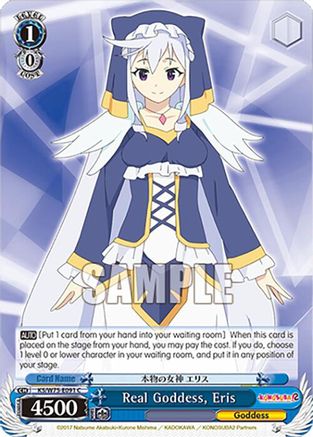 Image of Real Goddess, Eris (KS/W75-E091) - KONOSUBA -God’s blessing on this wonderful world! Re:Edit