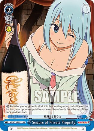 Image of Seizure of Private Property (SR) (KS/W75-E095S) - KONOSUBA -God’s blessing on this wonderful world! Re:Edit