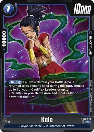 Image of Kale - FB08-030 (FB08-030) - Saiyans Pride