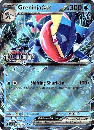 Image of Greninja ex (Stellar Crown Stamped) 041  - Holofoil Miscellaneous Cards & Products - Double Rare