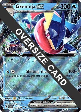 Image of Greninja ex (Stellar Crown Stamped) 041  - Holofoil Jumbo Cards - Double Rare