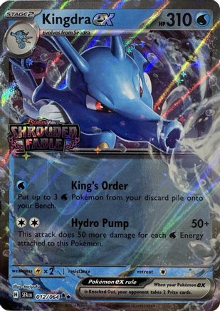 Image of Kingdra ex (Shrouded Fable Stamped) 012  - Holofoil Miscellaneous Cards & Products - Double Rare