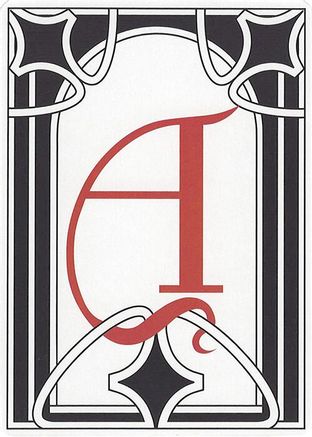 Image of Letter Card - A (SLC-) - Secret Lair Countdown Kit