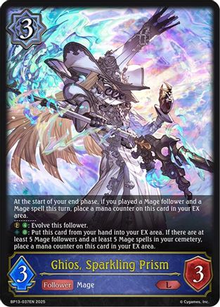 Image of Ghios, Sparkling Prism (BP13-037EN) - BP13 Dominion of Darkness