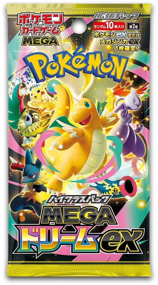 Image of Mega Dream ex Booster Pack - M2a: High Class Pack Japanese Pokémon