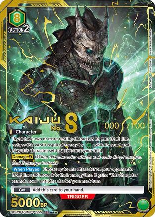Image of Kaiju No. 8 (055) (SR***) (Serial Numbered) (UE12BT/KJ8-1-055) - UE12BT Kaiju No 8 Foil
