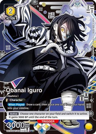 Image of Obanai Iguro (017) (C**) (UEX05BT/KMY-1-017) - UEX05BT Demon Slayer Kimetsu no Yaiba Vol2 Foil