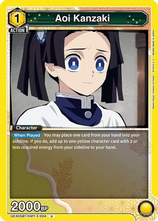 Image of Aoi Kanzaki (UEX05BT/KMY-3-004) - UEX05BT Demon Slayer Kimetsu no Yaiba Vol2