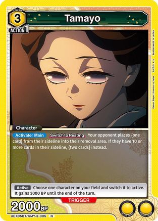 Image of Tamayo (UEX05BT/KMY-3-005) - UEX05BT Demon Slayer Kimetsu no Yaiba Vol2 Foil