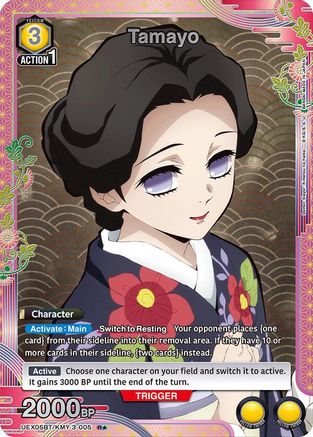 Image of Tamayo (R*) (UEX05BT/KMY-3-005) - UEX05BT Demon Slayer Kimetsu no Yaiba Vol2 Foil
