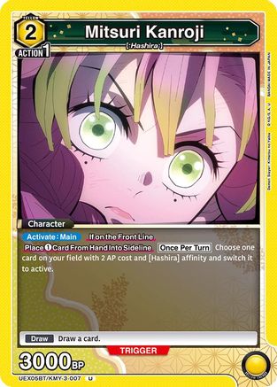 Image of Mitsuri Kanroji (007) (UEX05BT/KMY-3-007) - UEX05BT Demon Slayer Kimetsu no Yaiba Vol2