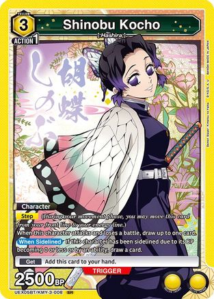 Image of Shinobu Kocho (UEX05BT/KMY-3-008) - UEX05BT Demon Slayer Kimetsu no Yaiba Vol2 Foil