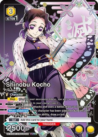 Image of Shinobu Kocho (SR**) (UEX05BT/KMY-3-008) - UEX05BT Demon Slayer Kimetsu no Yaiba Vol2 Foil